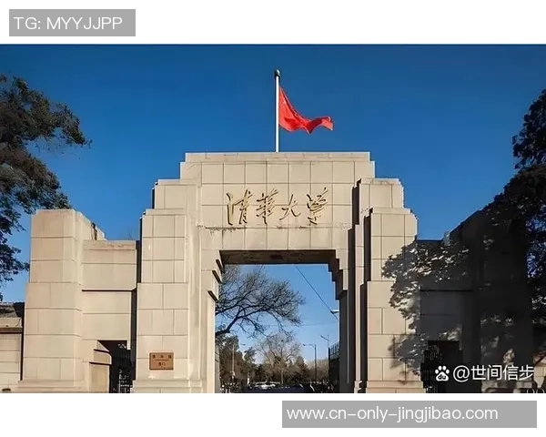 北京师范大学与华中科技大学的学术对比与校园文化探讨