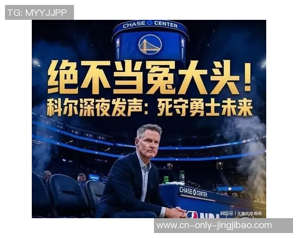 勇士买卖戴维斯计划：库明加打包三个首轮选秀权 浓眉有意联手库里