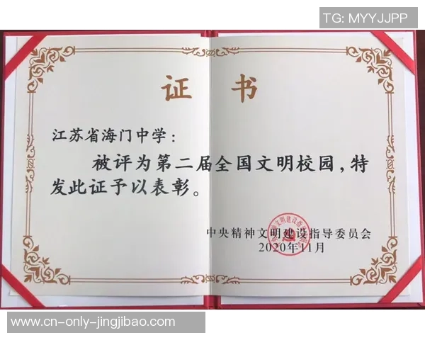 特评 - 是竞技盛宴 也是体育教育大讲堂